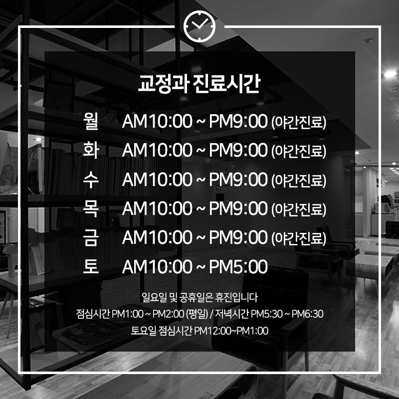 [올바른 치아교육] 임플란트 시술 후 관리방법